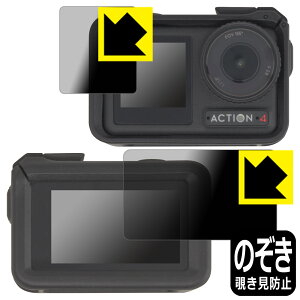 PDAH[ DJI Osmo Action 4 [یt[] Ή Privacy Shield ی tB [Cp/Tup] `h~ ˒ጸ { { А