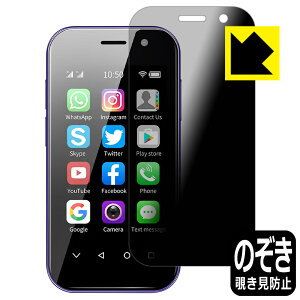 PDA�H�[ SOYES XS14 Pro �Ή� Privacy Shield �ی� �t�B���� �`�����h�~ ���˒ጸ ���{�� ���{�� ���А�������