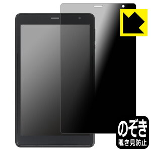 PDA�H�[ UAUU T30 Pro (���A���[ T30 �v��) �Ή� Privacy Shield �ی� �t�B���� �`�����h�~ ���˒ጸ ���{�� ���{�� ���А�������