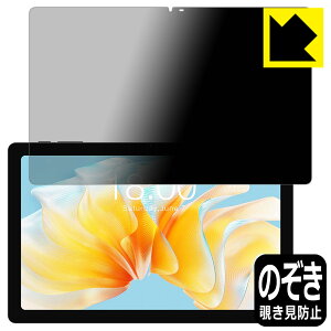 PDA�H�[ Teclast T40 Air �Ή� Privacy Shield �ی� �t�B���� �`�����h�~ ���˒ጸ ���{�� ���{�� ���А�������