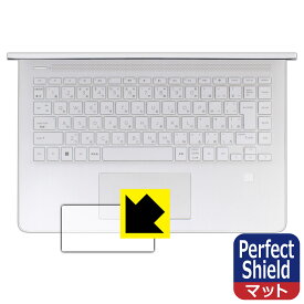 PDA工房 HP 14s-dq5000シリーズ 対応 PerfectShield 保護 フィルム [イメージパッド用] 反射低減 防指紋 日本製 日本製 自社製造直販