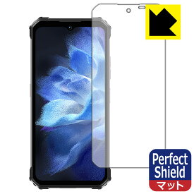 PDA工房 OUKITEL WP26 対応 PerfectShield 保護 フィルム 3枚入 反射低減 防指紋 日本製 日本製 自社製造直販