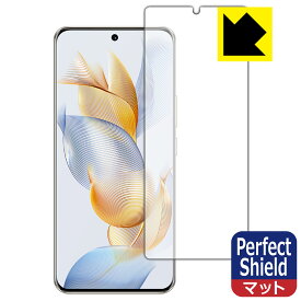 PDA工房 Honor 90 対応 PerfectShield 保護 フィルム [画面用] [指紋認証対応] 3枚入 反射低減 防指紋 日本製 日本製 自社製造直販