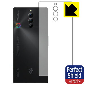 PDAH[ nubia RedMagic 8S Pro Ή PerfectShield ی tB [wʗp] 3 ˒ጸ hw { { А
