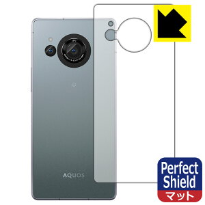 PDAH[ AQUOS R8 Ή PerfectShield ی tB [wʗp] 3 ˒ጸ hw { { А