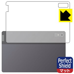 PDA�H�[ Lenovo Tab P12 �Ή� PerfectShield �ی� �t�B���� [�w�ʗp] ���˒ጸ �h�w�� ���{�� ���{�� ���А�������
