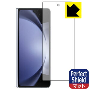 PDAH[ Galaxy Z Fold5 Ή PerfectShield ی tB [Jo[ʗp] 3 ˒ጸ hw { { А