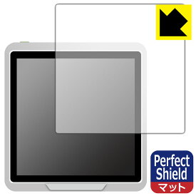 PDA工房 Seeed SenseCAP Indicator D1 / D1S / D1L / D1Pro 対応 PerfectShield 保護 フィルム 3枚入 反射低減 防指紋 日本製 日本製 自社製造直販