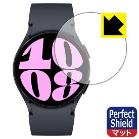 PDA工房 Galaxy Watch6 [ケースサイズ 40mm用] 対応 PerfectShield 保護 フィルム 3枚入 反射低減 防指紋 日本製 日本製 自社製造直販