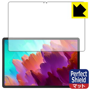 PDA�H�[ Lenovo Xiaoxin Pad Pro 12.7 (2023�N���f��) �Ή� PerfectShield �ی� �t�B���� [��ʗp] ���˒ጸ �h�w�� ���{�� ���{�� ���А�������