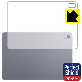 PDA工房 HUAWEI MatePad 11.5 対応 PerfectShield 保護 フィルム [背面用] 3枚入 反射低減 防指紋 日本製 日本製 自社製造直販