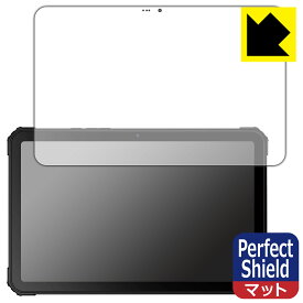 PDA工房 FOSSiBOT DT1 対応 PerfectShield 保護 フィルム 反射低減 防指紋 日本製 日本製 自社製造直販
