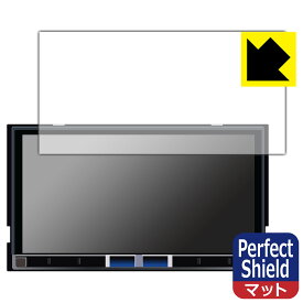 PDA工房 ALPINE 7型 ディスプレイオーディオ DA7Z 対応 PerfectShield 保護 フィルム 反射低減 防指紋 日本製 日本製 自社製造直販