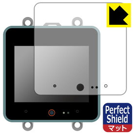 PDA工房 M5Stack CoreS3 対応 PerfectShield 保護 フィルム 3枚入 反射低減 防指紋 日本製 日本製 自社製造直販