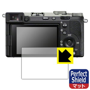 PDAH[ SONY FX2/7C II/7CR Ή PerfectShield ی tB 3 ˒ጸ hw { { А
