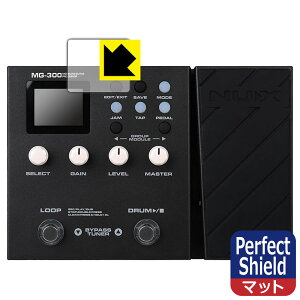 PDA�H�[ NUX MG-300 �Ή� PerfectShield �ی� �t�B���� [�f�B�X�v���C�p] 3���� ���˒ጸ �h�w�� ���{�� ���{�� ���А�������