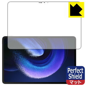 PDA�H�[ Xiaomi Pad 6 Max 14 �Ή� PerfectShield �ی� �t�B���� [��ʗp] ���˒ጸ �h�w�� ���{�� ���{�� ���А�������