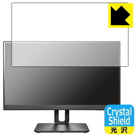 PDA工房 I-O DATA LCD-D221V-FX 対応 Crystal Shield 保護 フィルム 光沢 日本製 日本製 自社製造直販