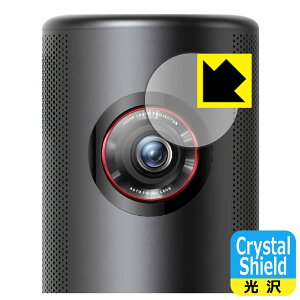 PDAH[ Nebula Capsule 3 Laser Ή Crystal Shield ی tB [Yp] 3  { { А