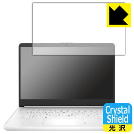 PDA工房 HP 14s-dq5000シリーズ 対応 Crystal Shield 保護 フィルム 3枚入 光沢 日本製 日本製 自社製造直販