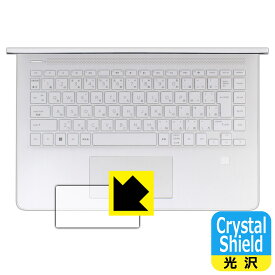 PDA工房 HP 14s-dq5000シリーズ 対応 Crystal Shield 保護 フィルム [イメージパッド用] 3枚入 光沢 日本製 日本製 自社製造直販