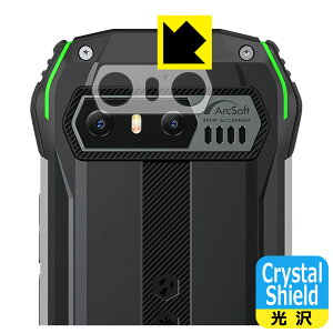 PDA�H�[ Blackview N6000 �Ή� Crystal Shield �ی� �t�B���� [�����Y���ӕ��p] 3���� ���� ���{�� ���{�� ���А�������