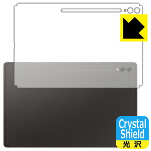 PDAH[ Galaxy Tab S9 Ultra Ή Crystal Shield ی tB [wʗp] 3  { { А