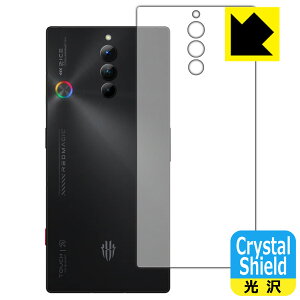 PDAH[ nubia RedMagic 8S Pro Ή Crystal Shield ی tB [wʗp]  { { А