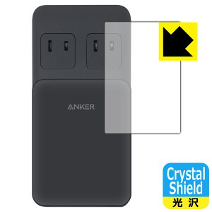 PDAH[ Anker Prime Charging Station (6-in-1, 140W) Ή Crystal Shield ی tB 3  { { А