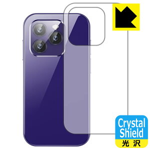 PDA�H�[ SOYES XS14 Pro �Ή� Crystal Shield �ی� �t�B���� [�w�ʗp] ���� ���{�� ���{�� ���А�������
