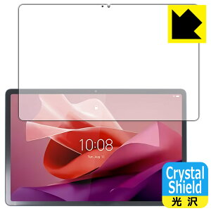 PDA�H�[ Lenovo Tab P12 �Ή� Crystal Shield �ی� �t�B���� [��ʗp] 3���� ���� ���{�� ���{�� ���А�������