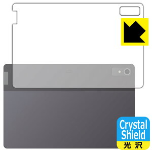 PDA�H�[ Lenovo Tab P12 �Ή� Crystal Shield �ی� �t�B���� [�w�ʗp] 3���� ���� ���{�� ���{�� ���А�������