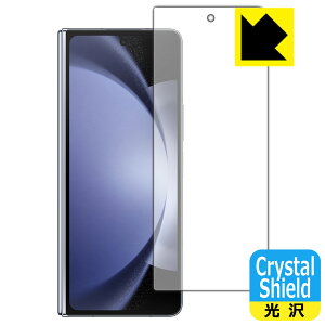 PDAH[ Galaxy Z Fold5 Ή Crystal Shield ی tB [Jo[ʗp] 3  { { А