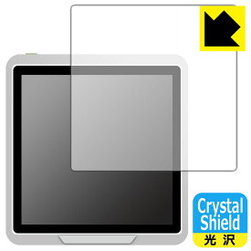 PDA工房 Seeed SenseCAP Indicator D1 / D1S / D1L / D1Pro 対応 Crystal Shield 保護 フィルム 3枚入 光沢 日本製 日本製 自社製造直販
