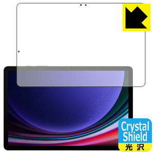 PDAH[ Galaxy Tab S9 Ή Crystal Shield ی tB [ʗp] [wFؑΉ]  { { А