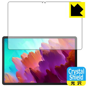 PDA�H�[ Lenovo Xiaoxin Pad Pro 12.7 (2023�N���f��) �Ή� Crystal Shield �ی� �t�B���� [��ʗp] 3���� ���� ���{�� ���{�� ���А�������