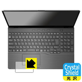 PDA工房 LIFEBOOK AHシリーズ AH53/H2, AH50/H1, WAB/H1 対応 Crystal Shield 保護 フィルム [タッチパッド用] 3枚入 光沢 日本製 日本製 自社製造直販