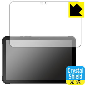 PDA工房 FOSSiBOT DT1 対応 Crystal Shield 保護 フィルム 3枚入 光沢 日本製 日本製 自社製造直販