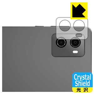 PDA�H�[ Lenovo Legion Y700 2023 �Ή� Crystal Shield �ی� �t�B���� [�����Y���ӕ��p] ���� ���{�� ���{�� ���А�������
