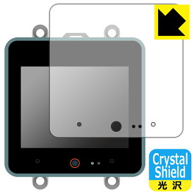 PDA工房 M5Stack CoreS3 対応 Crystal Shield 保護 フィルム 光沢 日本製 日本製 自社製造直販