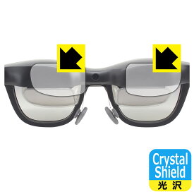 PDA工房 XREAL Air (Nreal Air) 内側 (マイクロ有機ELディスプレイ) 対応 Crystal Shield 保護 フィルム [左右セット] 光沢 日本製 日本製 自社製造直販