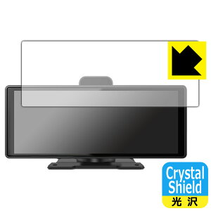 PDA工房 Imagebon ディスプレイオーディオ 1026-R8-XLDPro 対応 Crystal Shield 保護 フィルム 光沢 日本製 日本製 自社製造直販