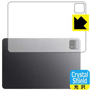 PDA�H�[ Xiaomi Pad 6 Max 14 �Ή� Crystal Shield �ی� �t�B���� [�w�ʗp] ���� ���{�� ���{�� ���А�������