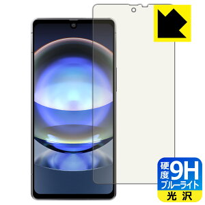 PDAH[ AQUOS R8 Ή 9Hdx[u[CgJbg] ی tB  { { А