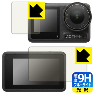 PDAH[ DJI Osmo Action 4 Ή 9Hdx[u[CgJbg] ی tB [Cp/Tup]  { { А