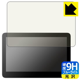 PDA工房 Wacom One 液晶ペンタブレット 13 touch (DTH134) 対応 9H高硬度[ブルーライトカット] 保護 フィルム 光沢 日本製 日本製 自社製造直販