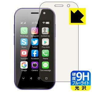 PDA�H�[ SOYES XS14 Pro �Ή� 9H���d�x[�u���[���C�g�J�b�g] �ی� �t�B���� ���� ���{�� ���{�� ���А�������