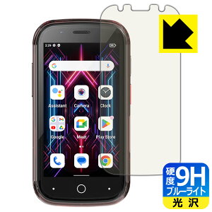 PDA�H�[ Jelly Star �Ή� 9H���d�x[�u���[���C�g�J�b�g] �ی� �t�B���� ���� ���{�� ���{�� ���А�������