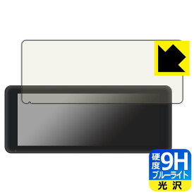 PDA工房 PODOFO 6.86インチ ワイヤレス Carplay カーモニター 対応 9H高硬度[ブルーライトカット] 保護 フィルム 光沢 日本製 日本製 自社製造直販