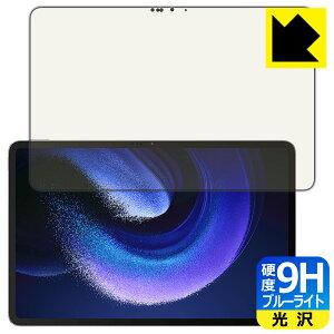 PDA�H�[ Xiaomi Pad 6 Max 14 �Ή� 9H���d�x[�u���[���C�g�J�b�g] �ی� �t�B���� ���� ���{�� ���{�� ���А�������